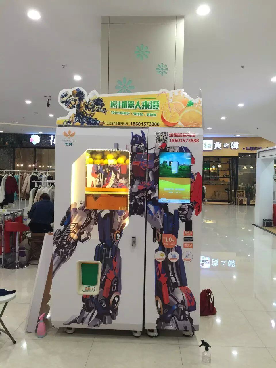 QQͼƬ20151102173823.jpg