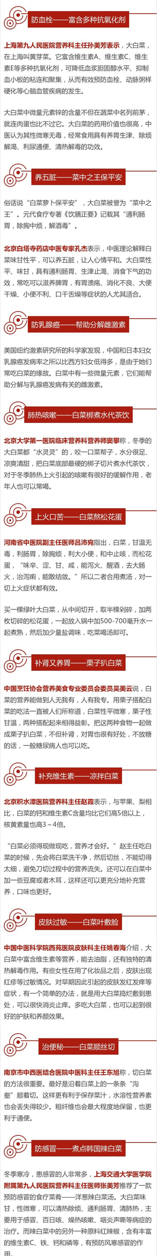 541ca444gw1ezus20omrdj20c8353tnc.jpg
