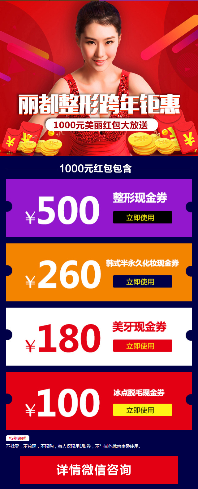 1000Ԫ1.jpg