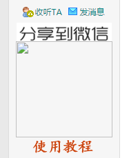 20160118085406.png
