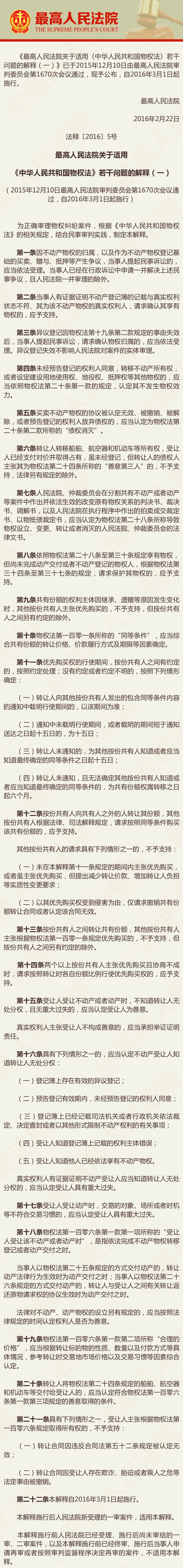 e8fade90jw1f192aq0bd5j20qo6fb1ky.jpg