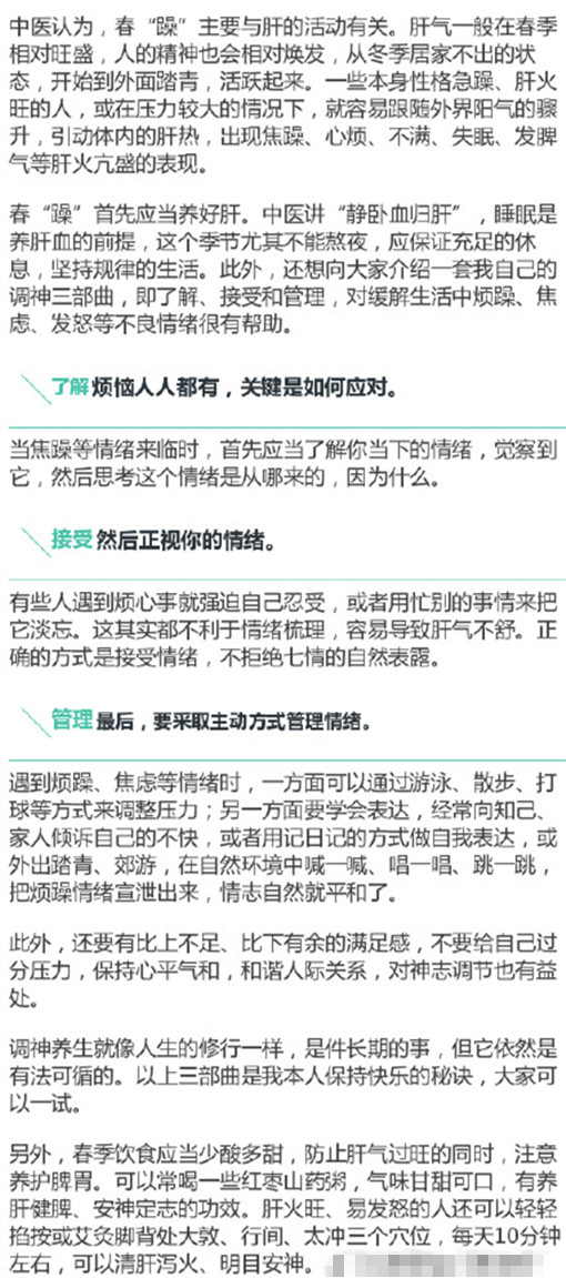 69bdf737gw1f1agmuaneej20c81beage.jpg