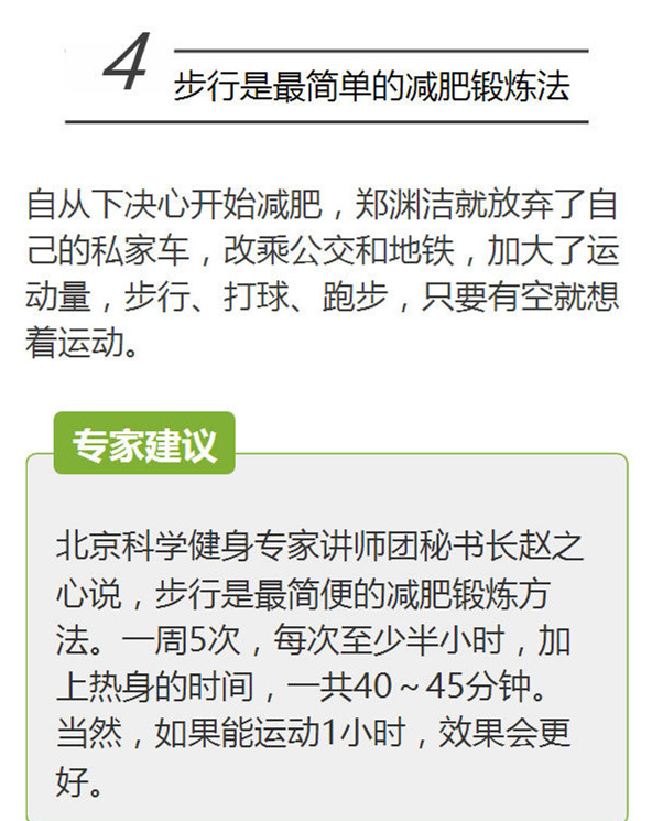 541ca444gw1f1vcnxegtgj20gl0lj0vf.jpg