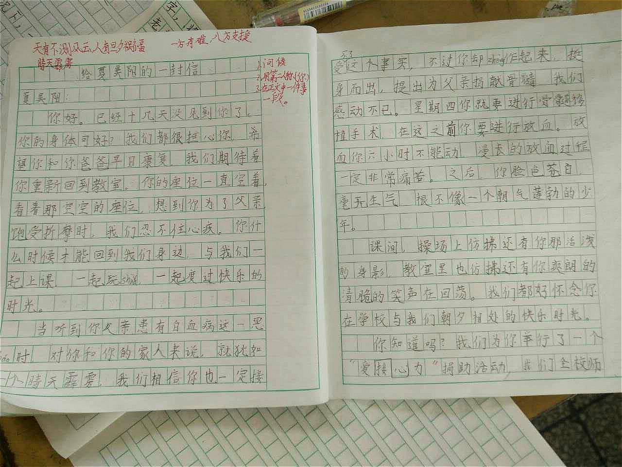640093771122709250_meitu_4.jpg