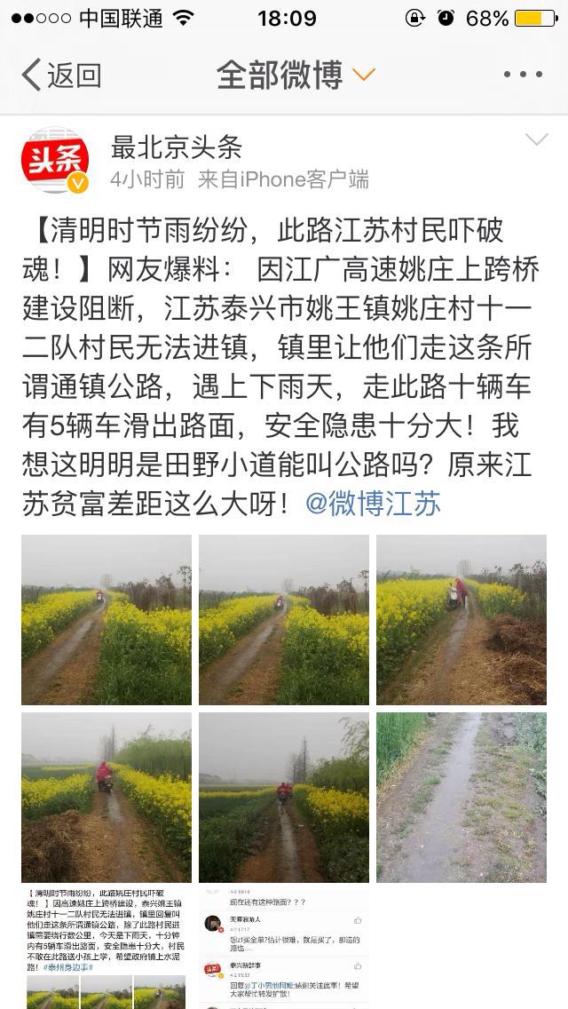 485711500@chatroom_1459678993859_90.jpg