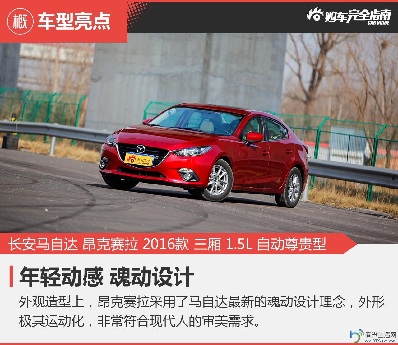 PXS0-fxqafhk7500602.jpg
