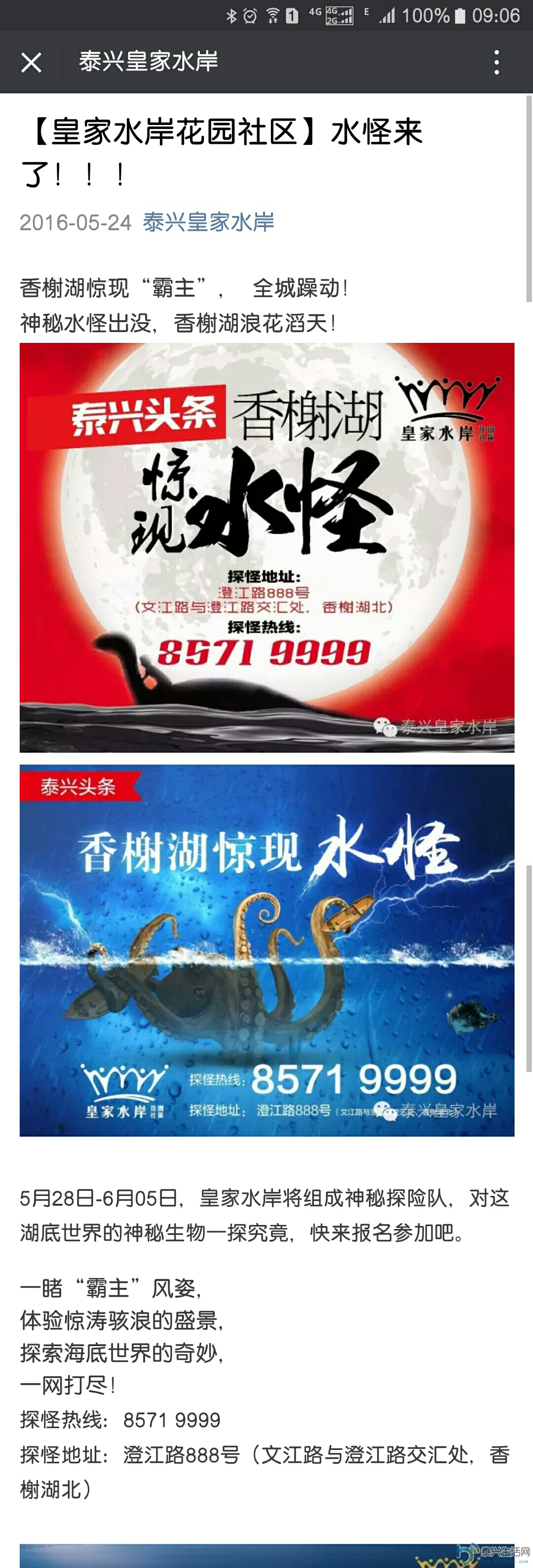 QQͼƬ20160528091015.jpg