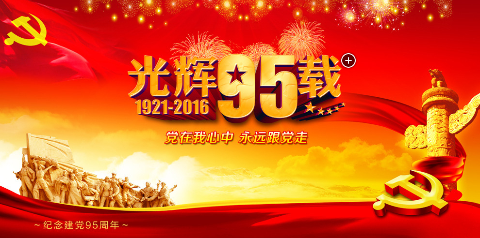 QQͼƬ20160630205224.png