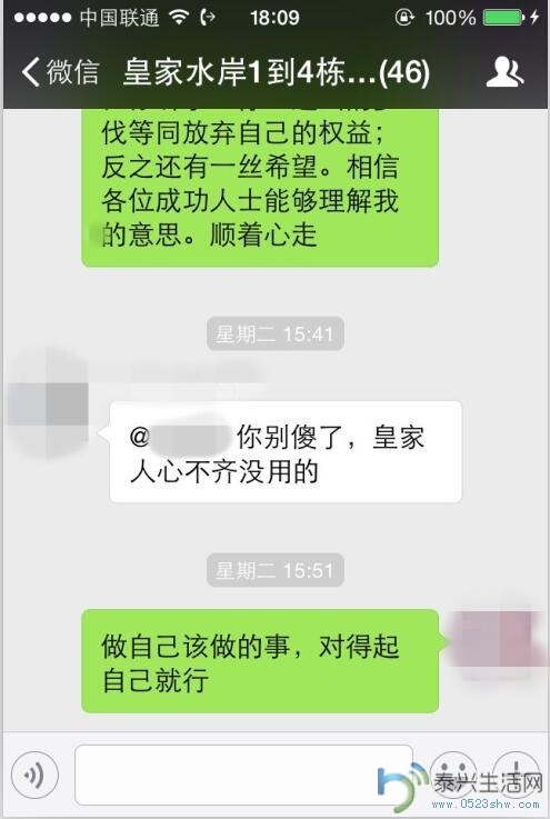 QQͼ20160807181552_.jpg