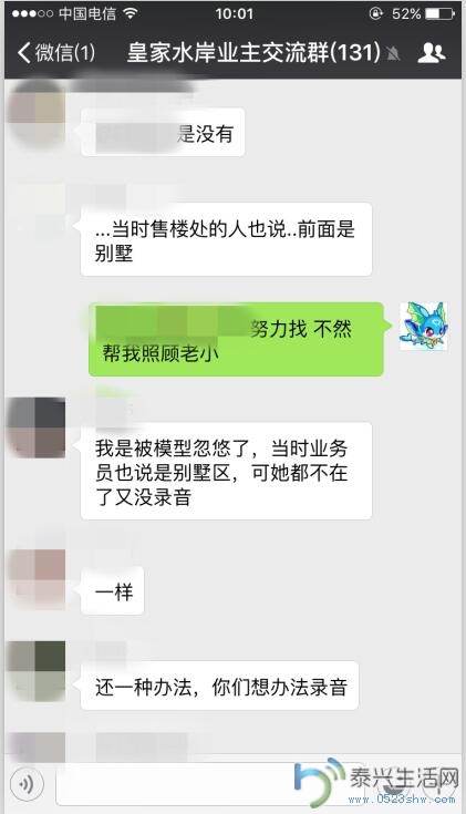 QQͼ20160807165102.jpg