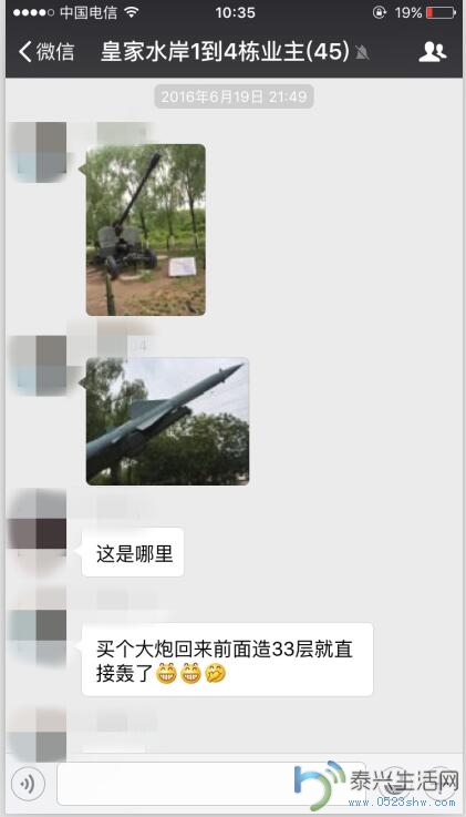 QQͼ20160807165113.jpg