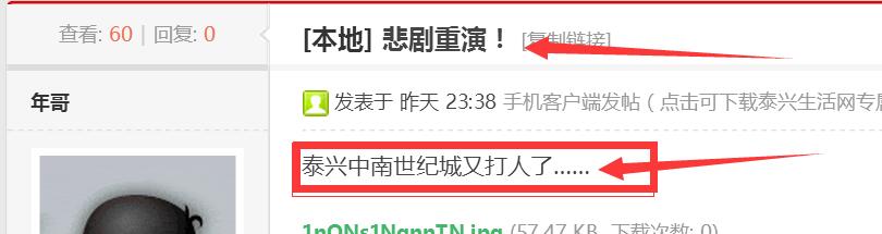 QQ截图20170224070551.jpg