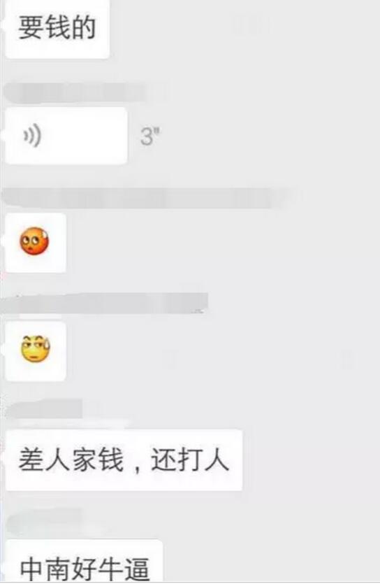 QQ截图20170224090502.jpg