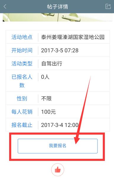 QQͼ20170228090150.jpg