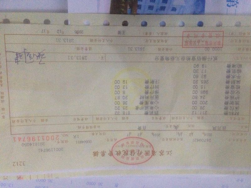 6gUZZN208oKU.jpg