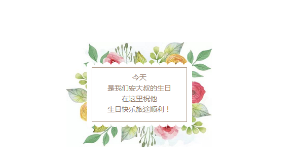 QQͼ20170825084346.png