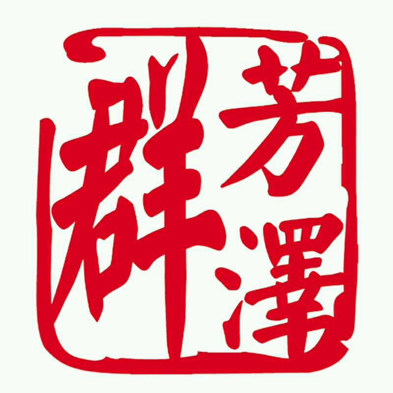 mmexport1504088441705.jpeg