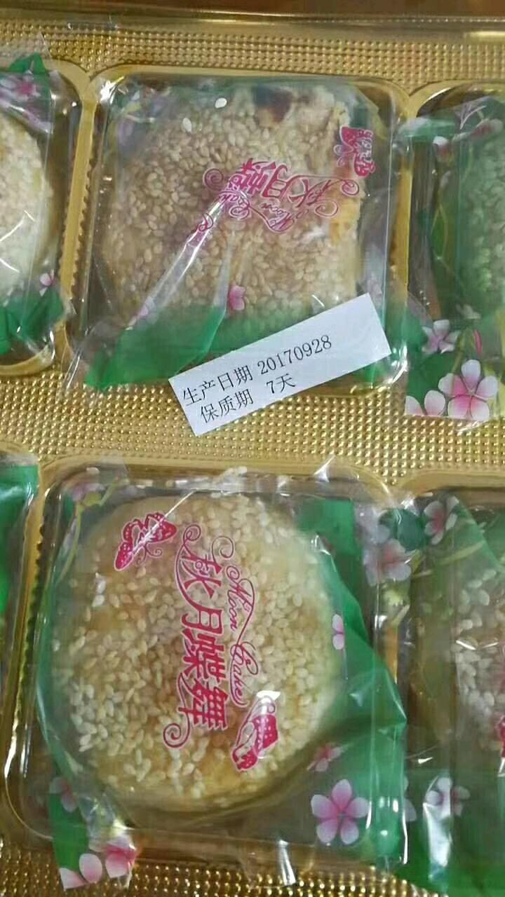 mmexport1506525562055.jpeg