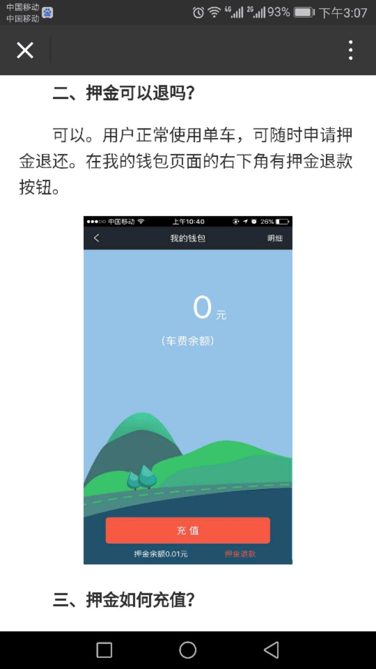 Screenshot_20171023-150752.jpeg