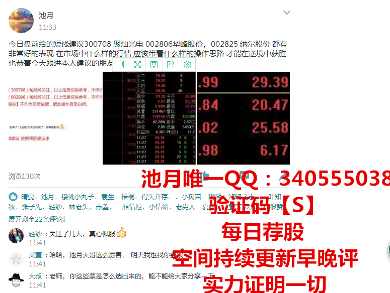 QQͼ20171207142505.png
