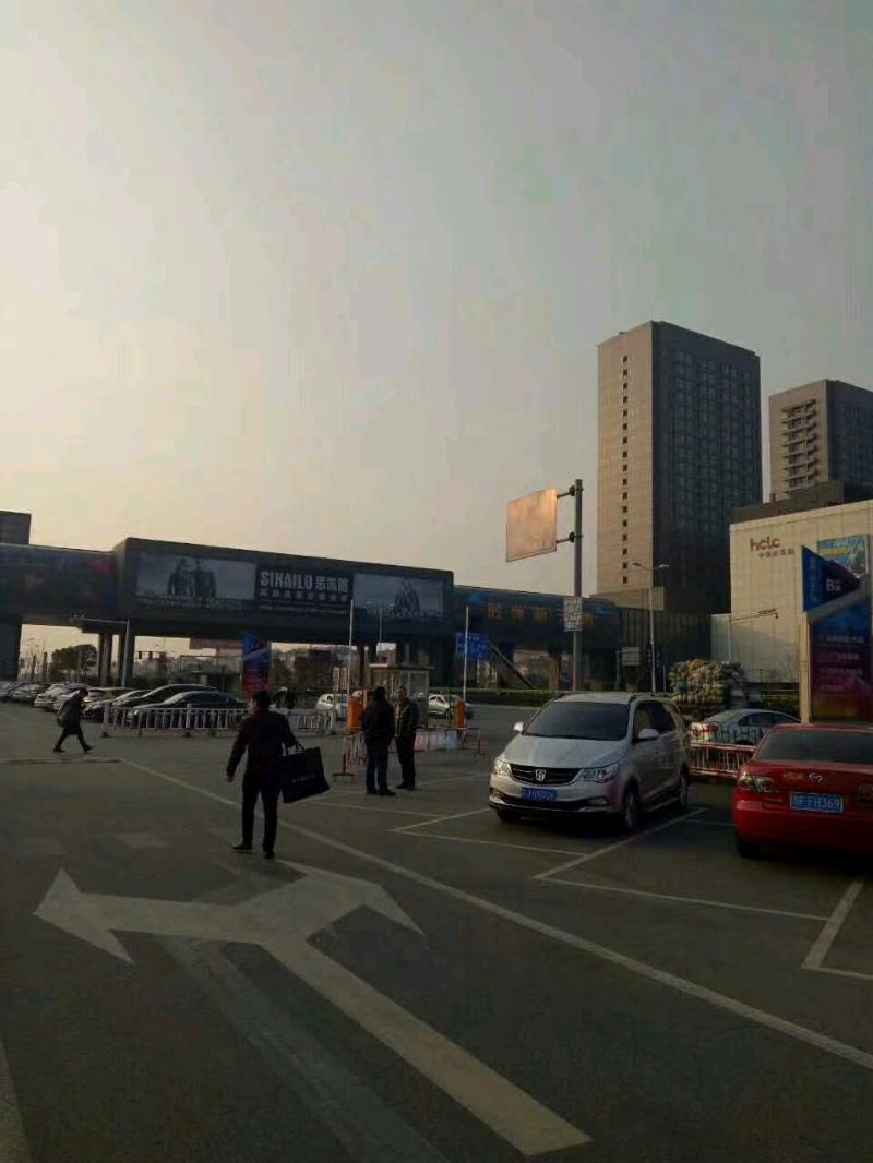 mmexport1512106868258.jpeg