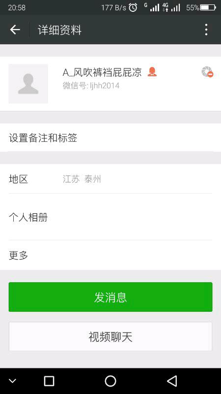 mmexport1513750563070.jpeg