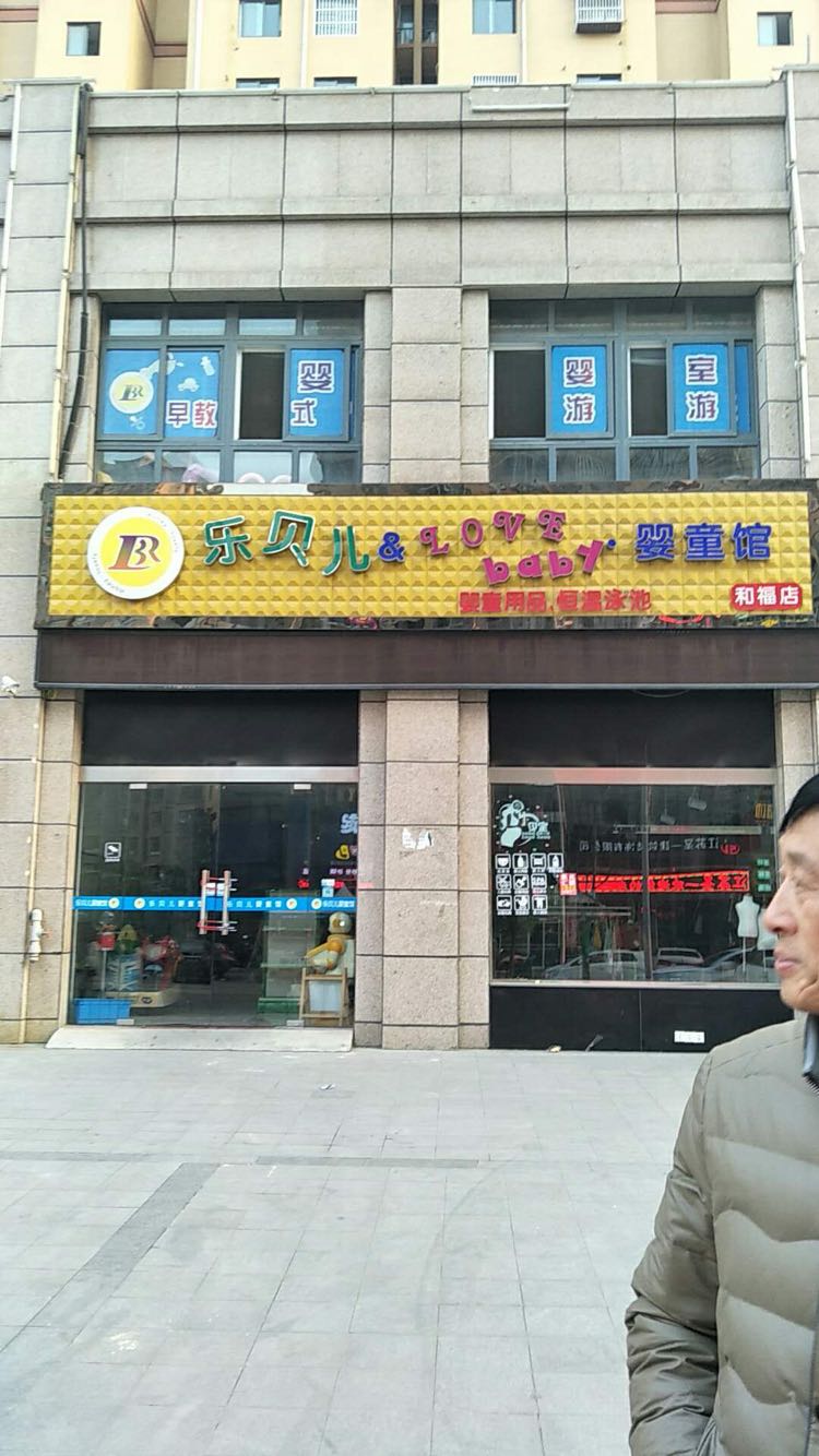 UUB37NuBWw7w.jpg