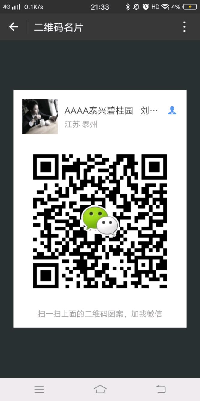 Screenshot_20180412_213309.jpeg