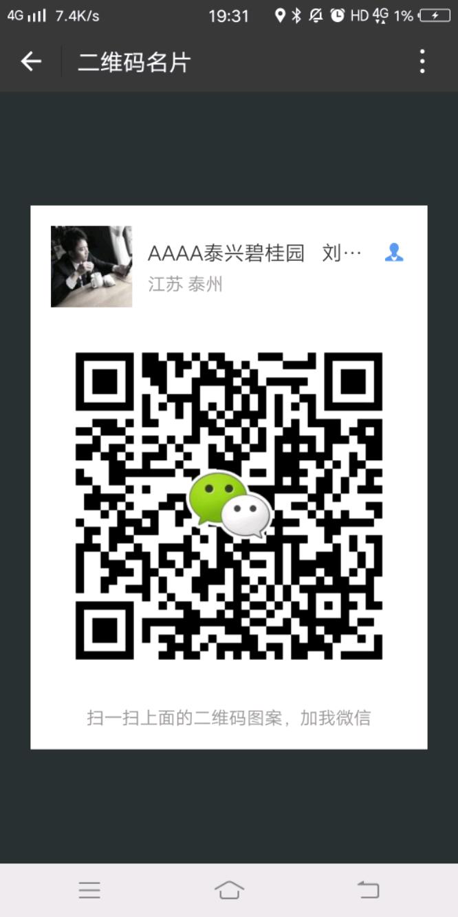 Screenshot_20180414_193132.jpeg
