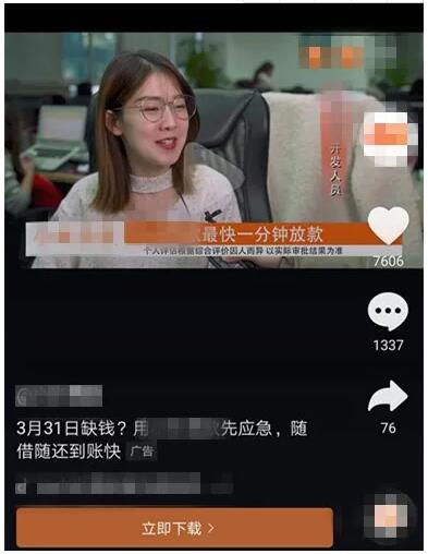 TIM截图20190420161503.jpg