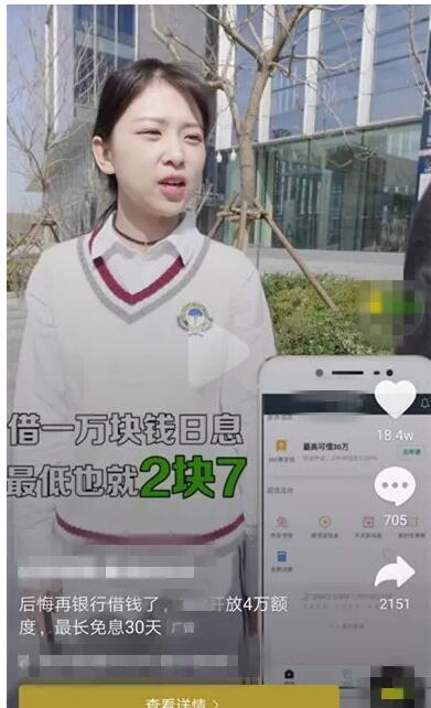 TIM截图20190420161512.jpg