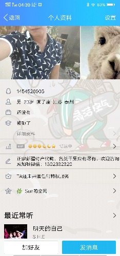 Screenshot_2019_0318_043947.jpg