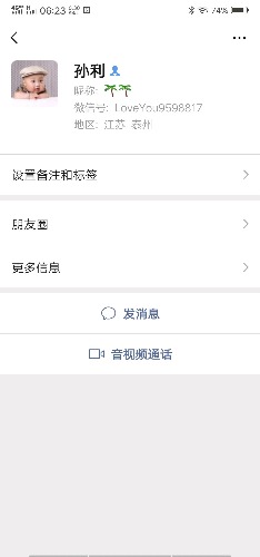 Screenshot_2019_0321_062326.jpg
