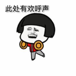 d045d5f341bb750920482c307e0aa244.gif