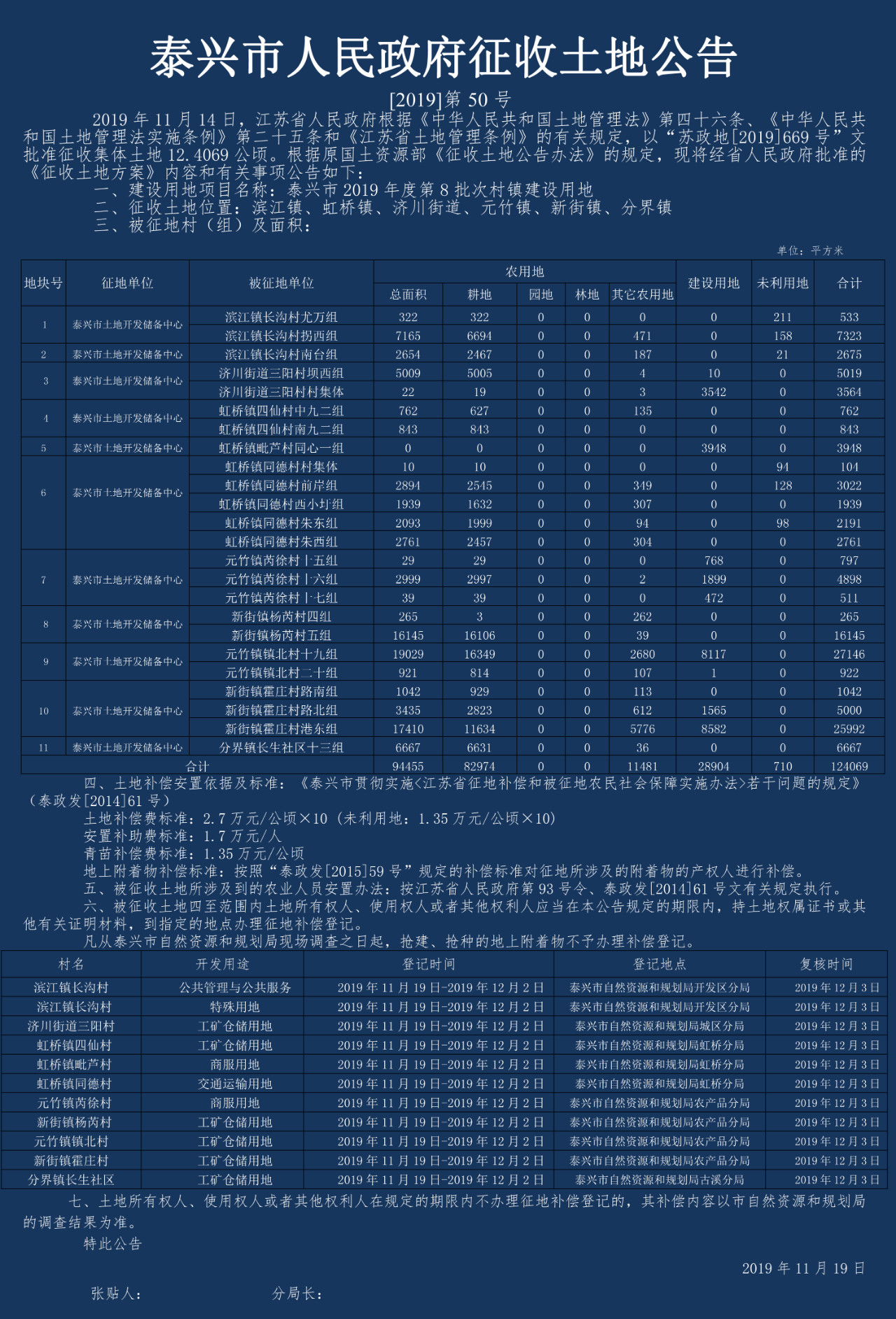 ff9fc674fc58b07c803751389c140bd6.jpg