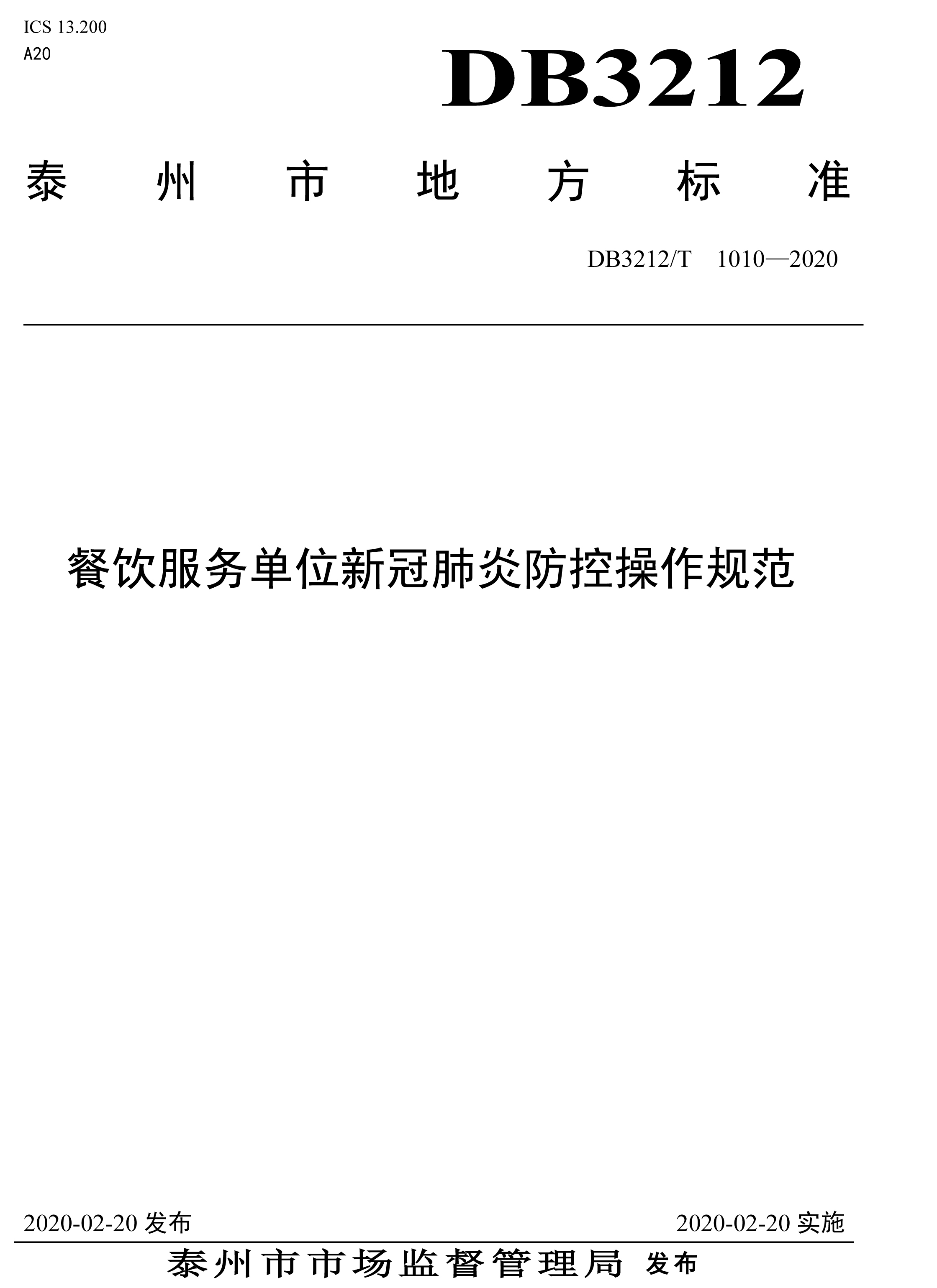 downfile-1.jpg