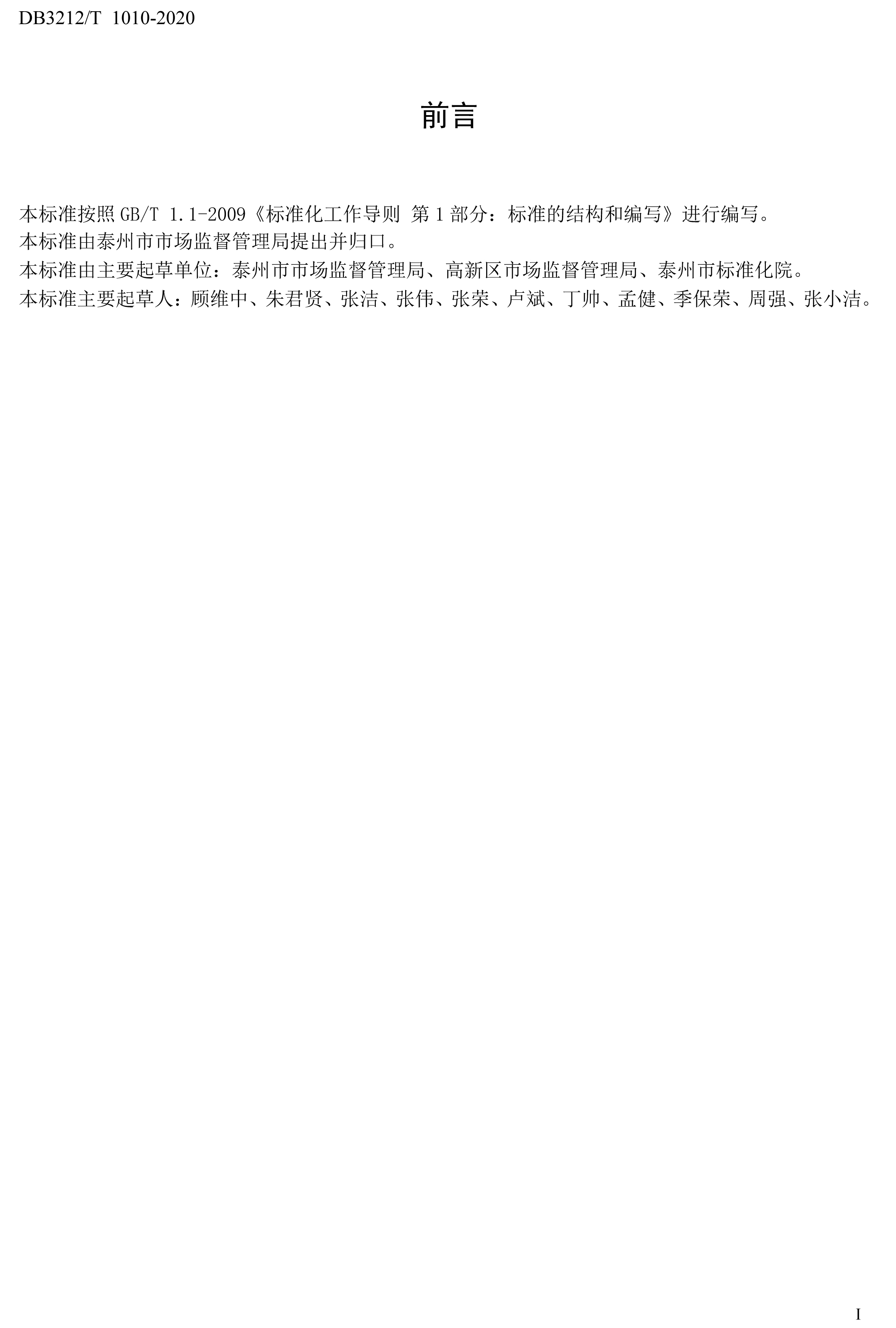 downfile-3.jpg