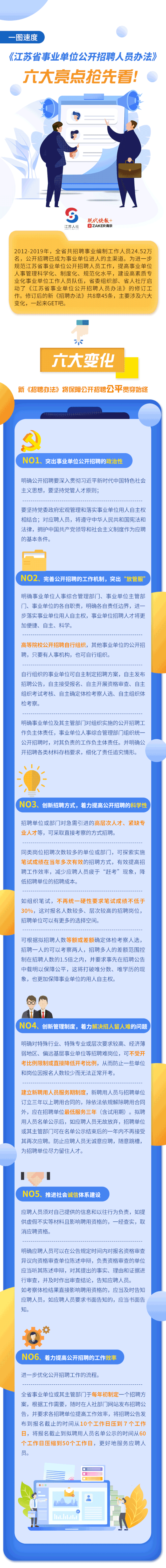 w5.jpg