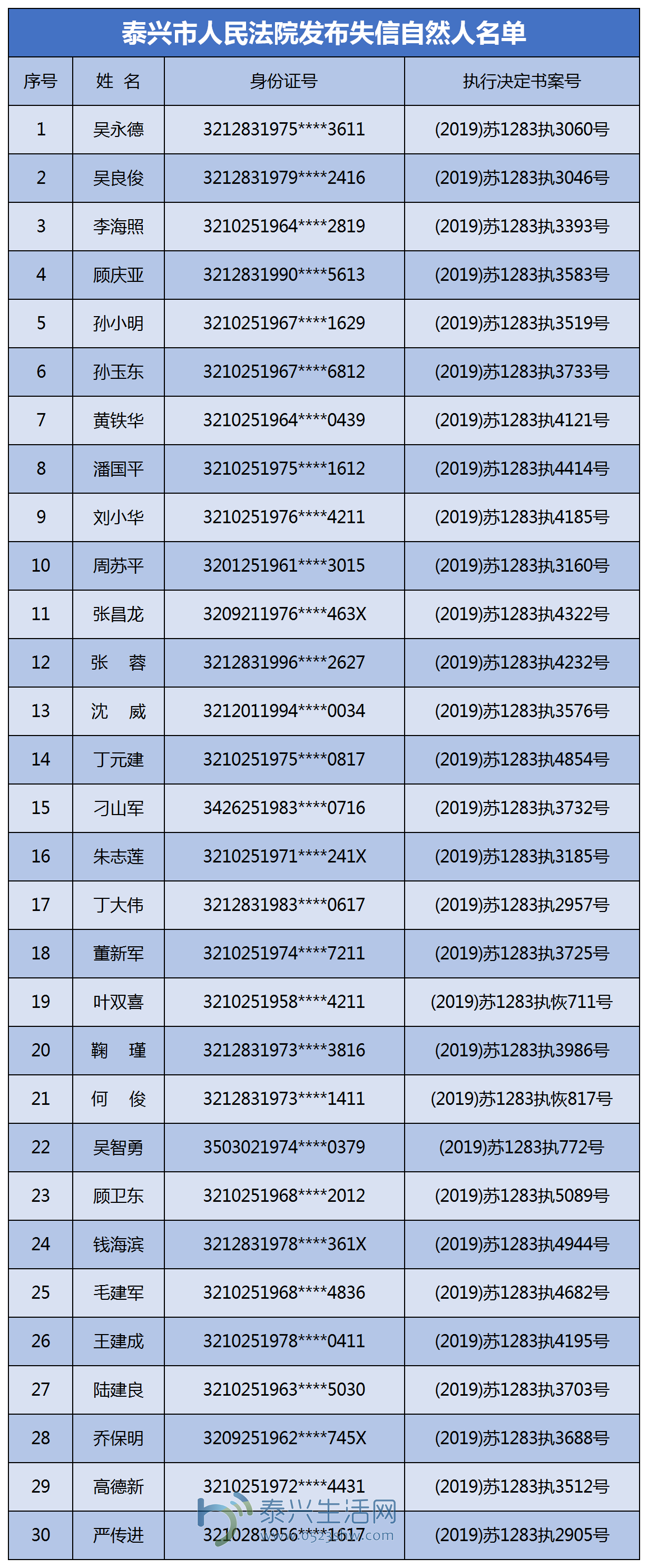 ½ XLS  (31).png