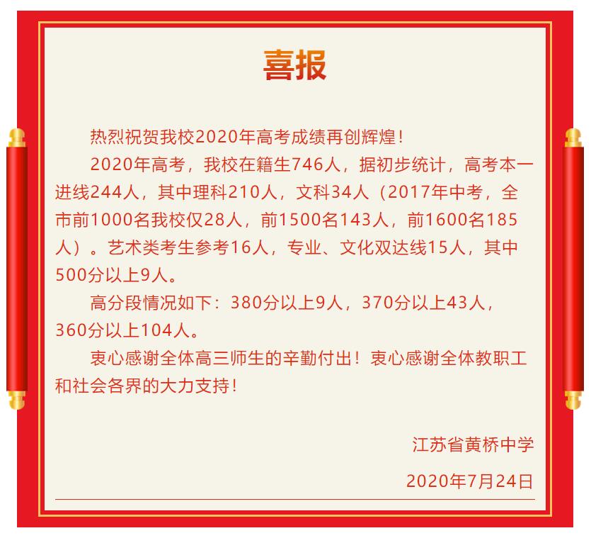 QQͼ20200725000245.jpg