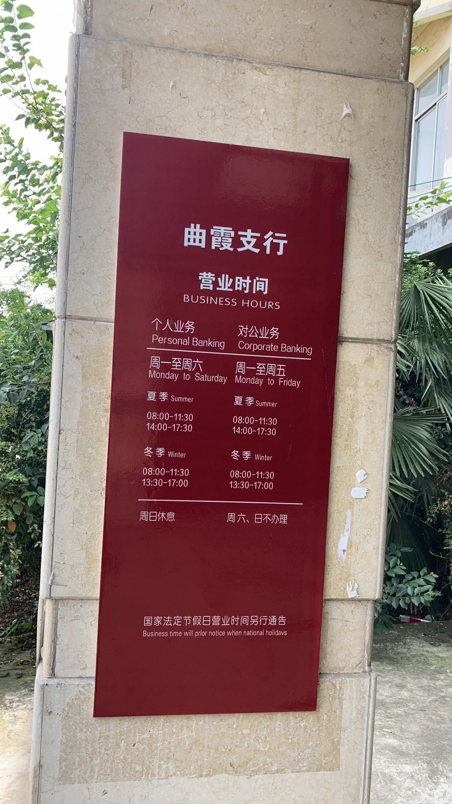 ̩_20200820_105414.jpg