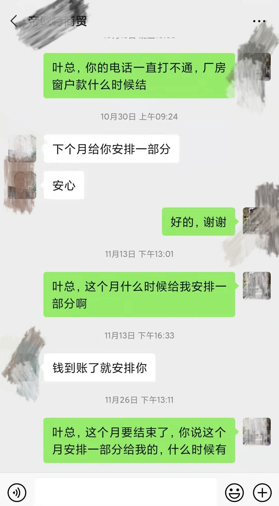 ΢ͼƬ_20201204201051.jpg
