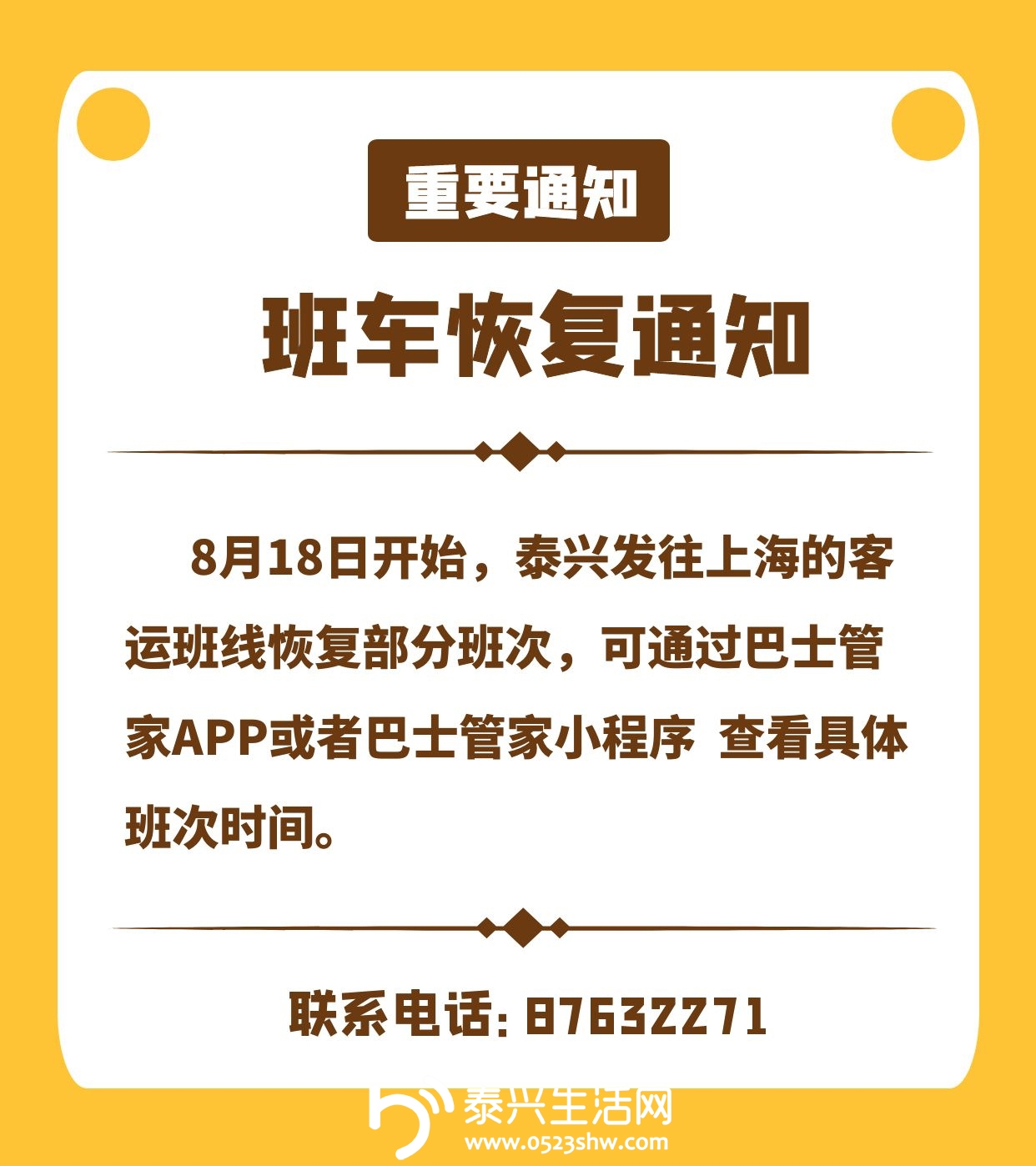 ͼ_0ace87d1d283fe4354ee47da7b9ae0a0_44712.jpg
