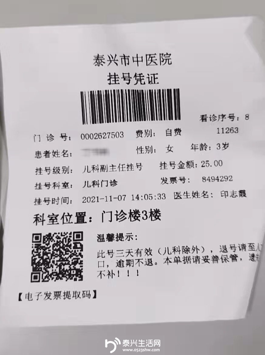 微信图片_20211107181907.jpg