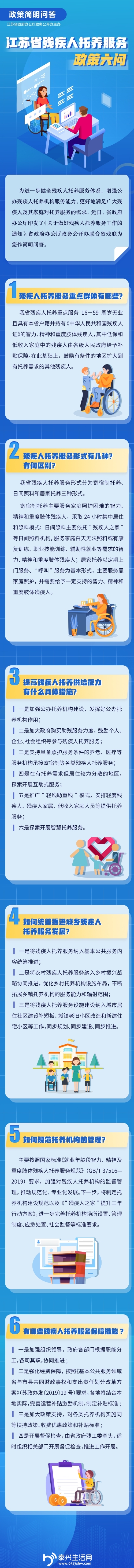 s_54fd2c81ad7e4d4193d44adb37e33403.jpg