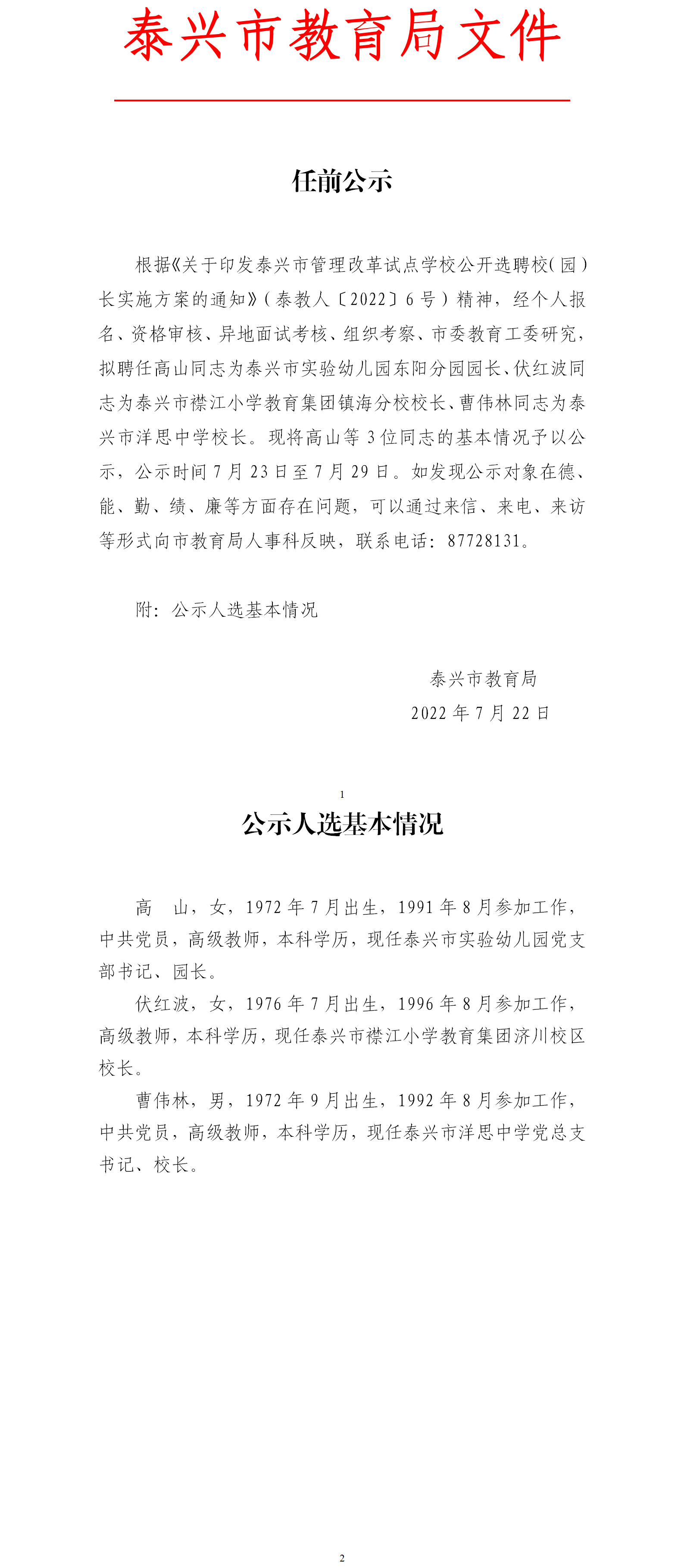 ǰʾ.png